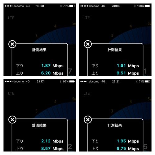 b-mobile速度チェックスクショ夜間