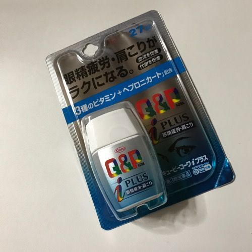 キューピーコーワiプラス写真1