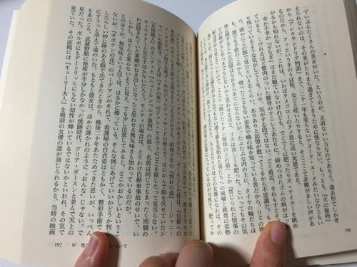 ケンタウロスの〜文字写真