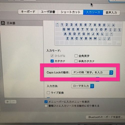 Macアプリスクショ4