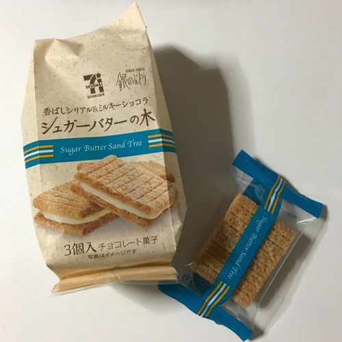 永遠に売って欲しいお菓子 その⑦ 『銀のぶどう シュガーバターの木』