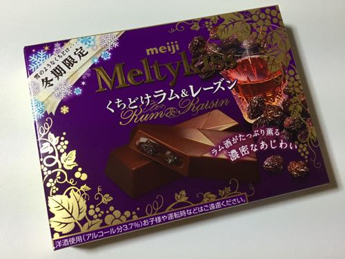 メルティキス箱写真