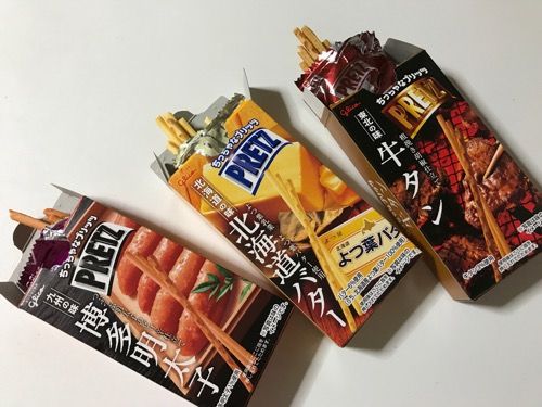 プリッツ日本味めぐり写真10