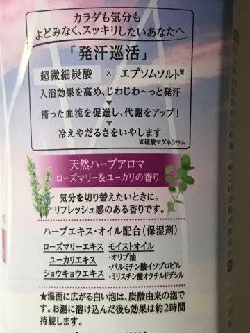 バブ エピュール写真2