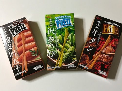 プリッツ日本味めぐり写真4