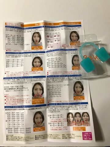 ビーボ写真2