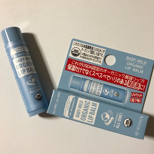 マジック オーガニック リップバーム写真1