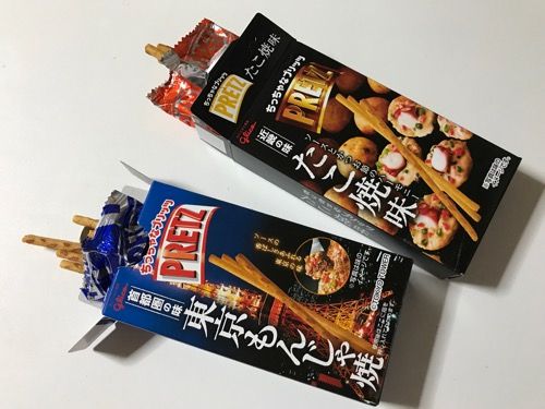 プリッツ日本味めぐり写真7<br>