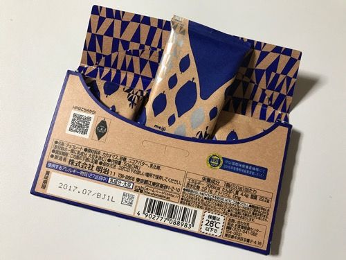 THE Chocolate写真3