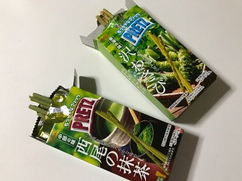 プリッツ日本味めぐり写真8