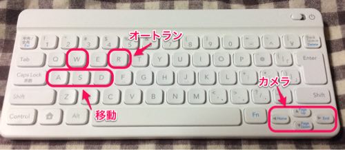 ポケモンキーボード画像1
