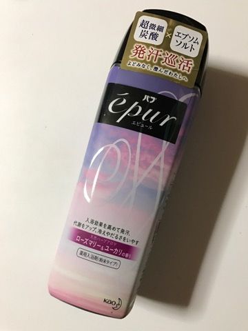 バブ エピュール写真1