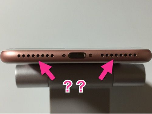 iPhone7Plusマイク位置写真3