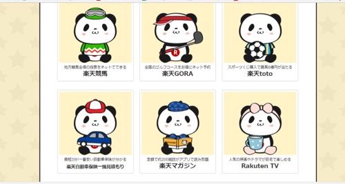 パンダフルライフコレクションスクショ