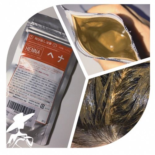 ヘナでヘアカラーイメージ