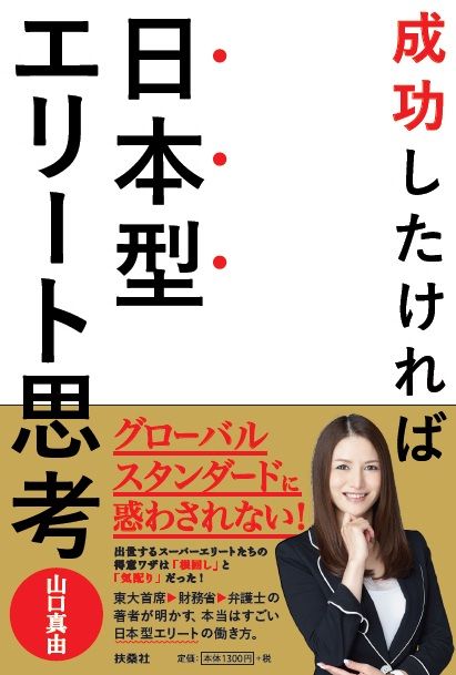 カバー帯