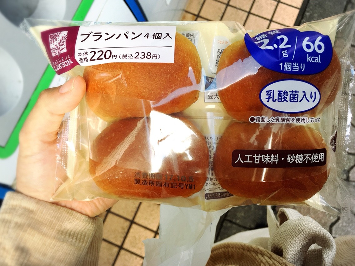 10 3火曜日2人の糖質制限ダイエット昼食 夕食 ブランパン 不妊治療妊活妊娠無痛分娩と糖質制限ダイエットブログ