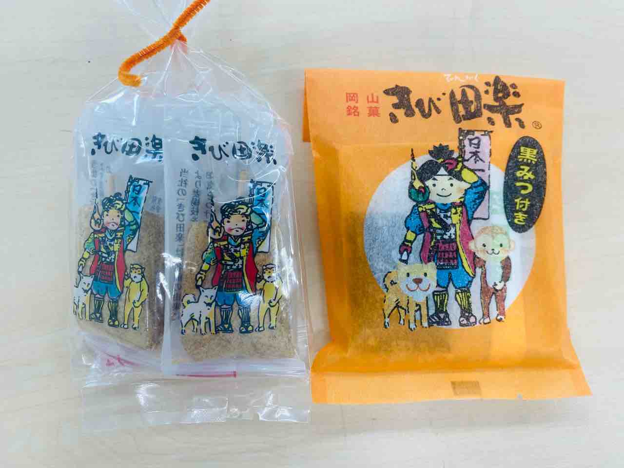 晴れの国おかやま館オンラインショップ 岡山のグルメと特産品の通販サイト きび田楽 岡山銘菓きび田楽18個箱入です 全国菓子大博覧会にて内閣総理大臣賞受賞 絶品田楽 Maksismt Lv 晴れの国おかやま館オンラインショップ 岡山のグルメと特産品の通販サイト きび田楽 岡山銘菓きび田楽18個箱入です 全国菓子大博覧会にて内閣総理大臣賞受賞 絶品田楽 Maksismt Lv