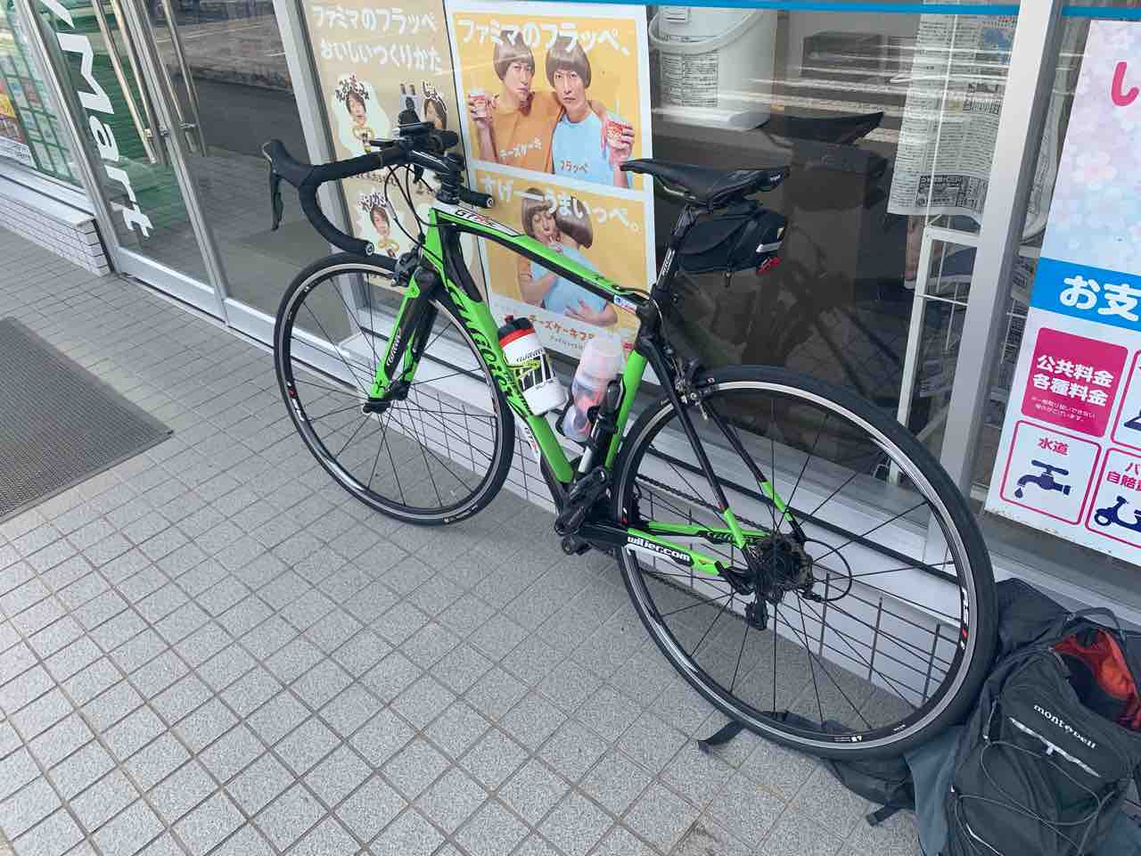 Mazdaとゆかいな仲間たち 岡山マツダ豊成店 Fuji Mazdaとゆかいな仲間たち 岡山マツダ豊成店 Fuji