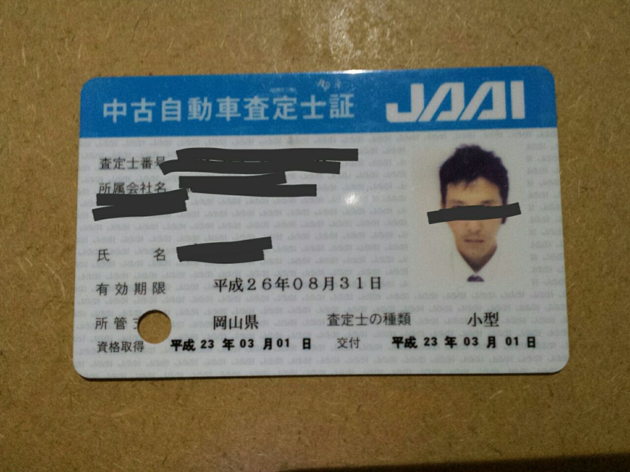 査定士更新講習 Mazdaとゆかいな仲間たち 岡山マツダ豊成店 査定士更新講習 Mazdaとゆかいな仲間たち 岡山マツダ豊成店