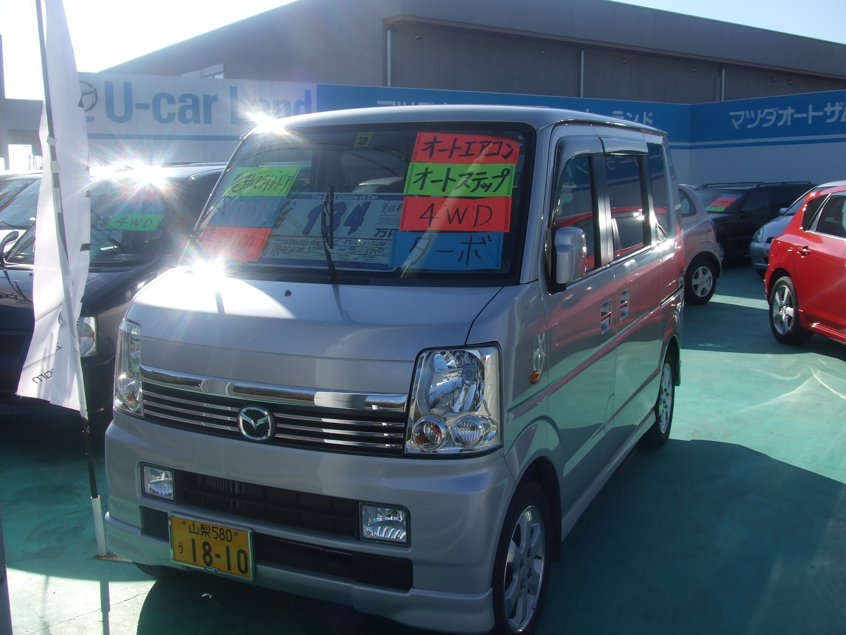 マツダ スクラムワゴン ターボ 4wd マツダオートザム峡北 中古車在庫情報局