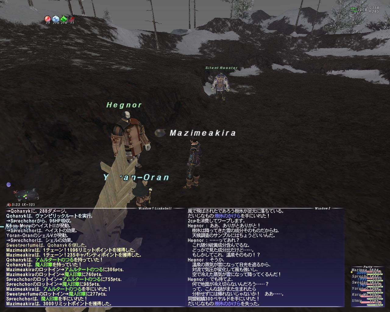 闇への抵抗iv 這い寄る混沌 感染する混沌 プレカリアート真面目明のブログ