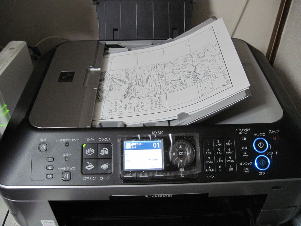 両面印刷 Adfで両面スキャンが出来るネットワーク複合機 キャノンmx870 Fax機能もあって完璧 プレカリアート真面目明のブログ 両面印刷 Adfで両面スキャンが出来るネットワーク複合機 キャノンmx870 Fax機能もあって完璧 プレカリアート真面目明のブログ