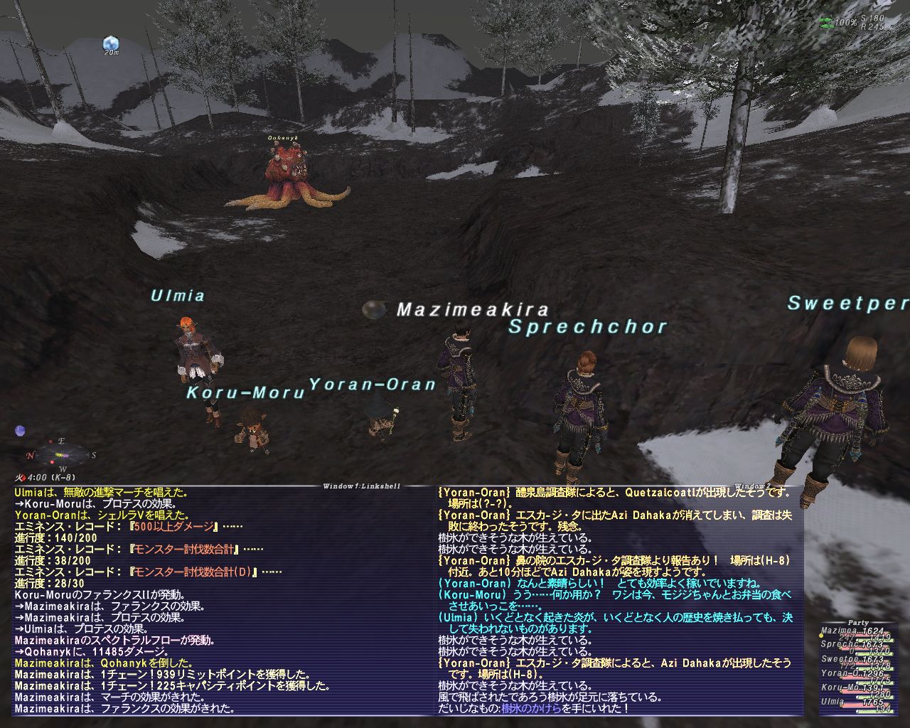 闇への抵抗iv 這い寄る混沌 感染する混沌 プレカリアート真面目明のブログ