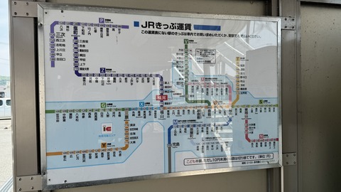 広島県道213号横尾停車場線 : 広島県道を行ったり来たり ～松吉県道放浪記～