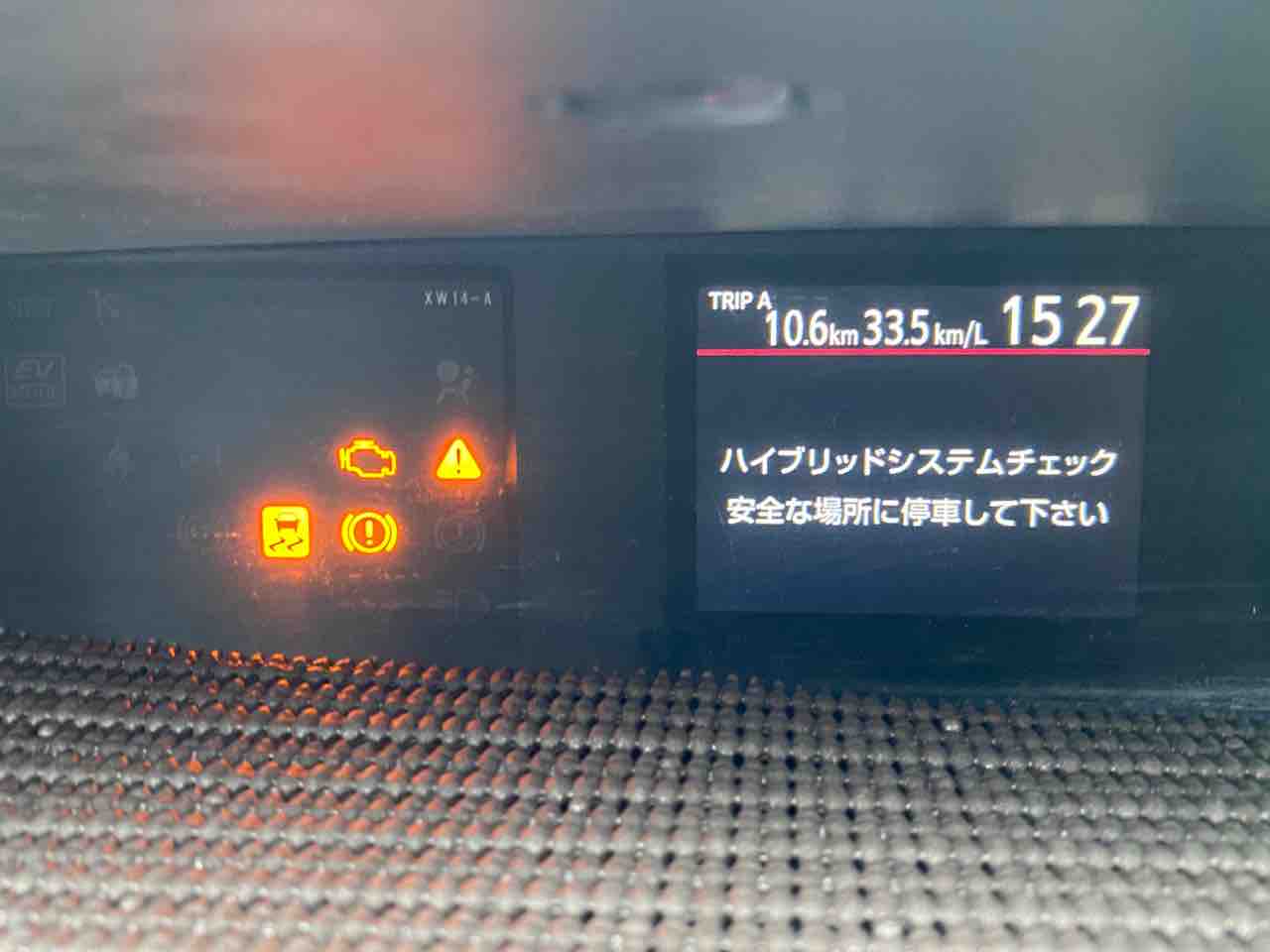 誠に残念ながら 広島県道を行ったり来たり 松吉県道放浪記