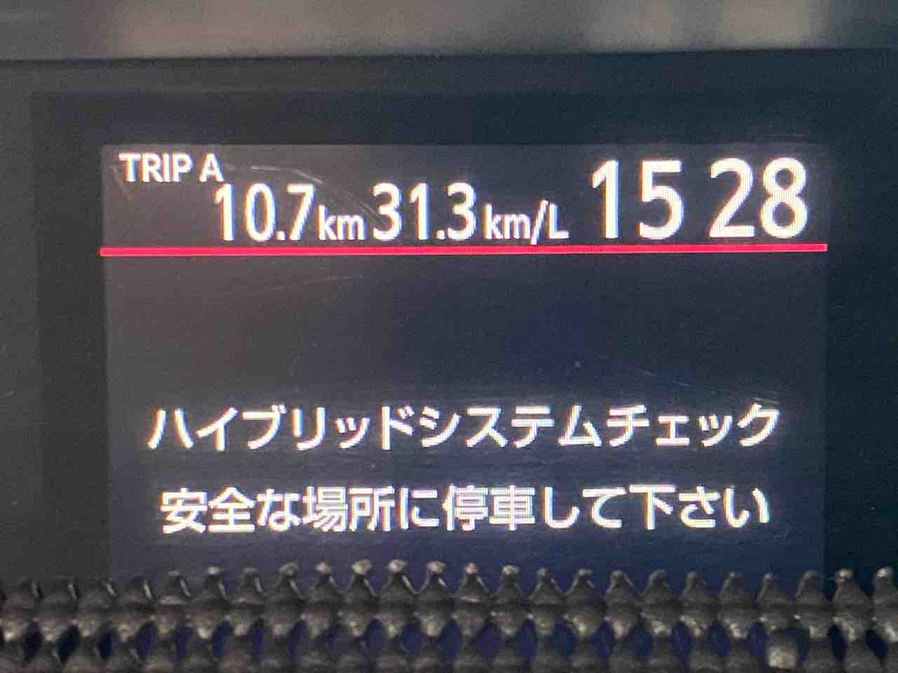 誠に残念ながら 広島県道を行ったり来たり 松吉県道放浪記