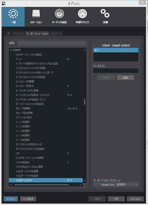 screenshot.268
