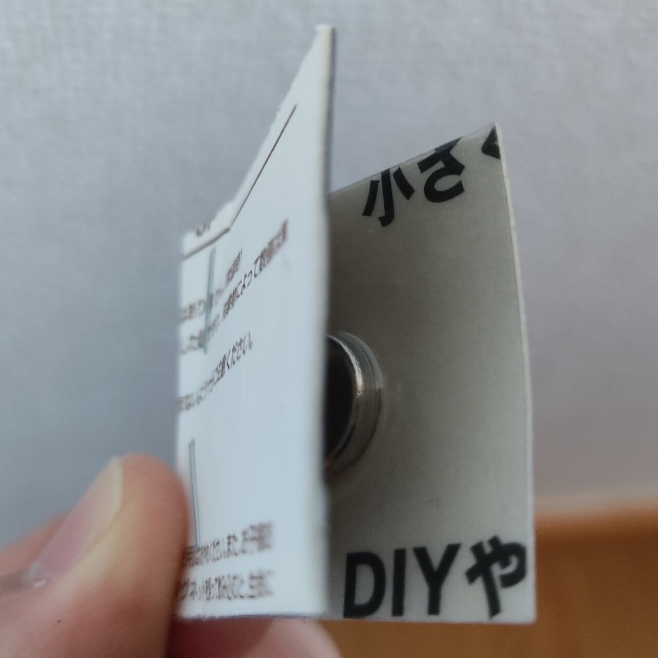 効果絶大 100均ネオジム磁石で気軽に音響補正 オーディオ Mazqのデカい音とウマい飯 Dtm