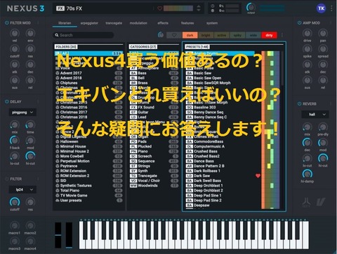 Nexus 4 ソフトウェア音源 Nexus 4 ソフトウェア音源 ソフト音源シンセサイザーreFX社『Nexus4