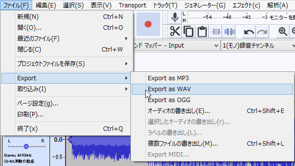開発者より詳しい ボーカル抽出方法 歌声りっぷ アカペラ Acapella カラオケ Utagoerip Mazqのデカい音とウマい飯 Dtm