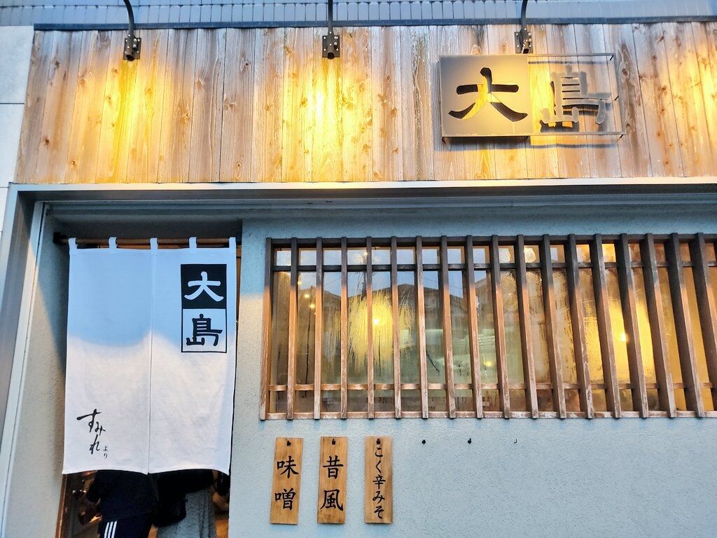 ウマい飯 徹底比較 札幌すみれと暖簾分け 大島 の味噌ラーメンが至極の一杯だった Mazqのデカい音とウマい飯 Dtm