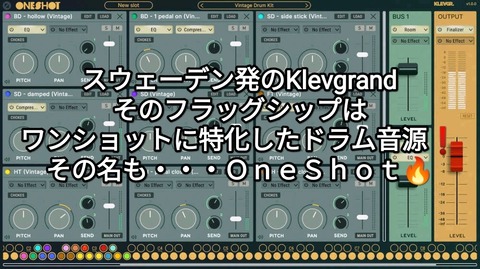 レビュー】Klevgrand - 『Oneshot』〔デカい音とウマい飯〕 : MazQの