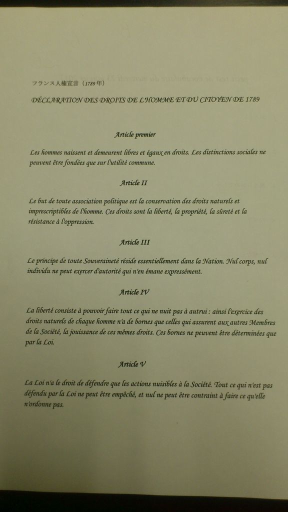 フランス語で 笑いました ポリーニのピアノ フランス語で 笑いました ポリーニのピアノ