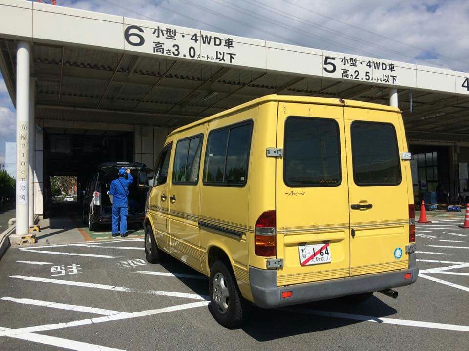 作業日誌 構造変更 8ナンバー加工車登録 ベントラ放浪記