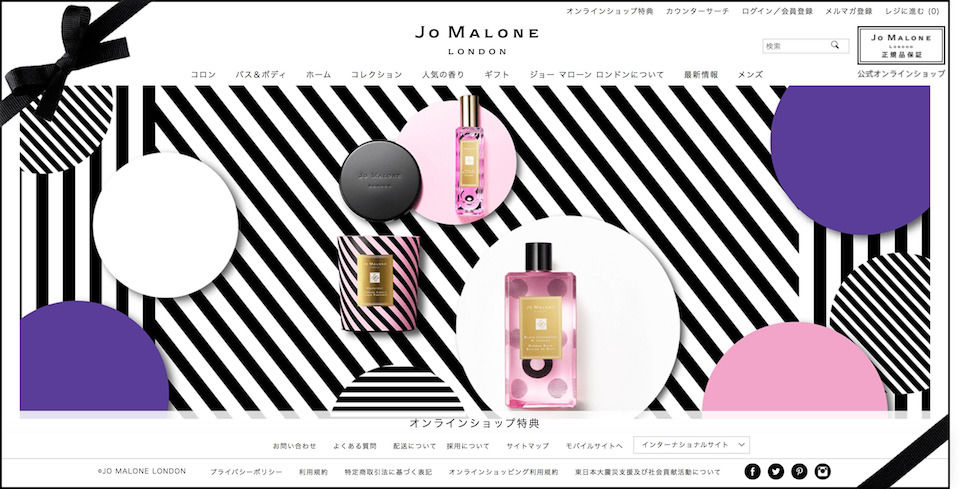 佐々木希さん愛用 香水 Jo Malone ジョーマローン ホワイトジャスミン ミント モデル 芸能人愛用コスメブログ