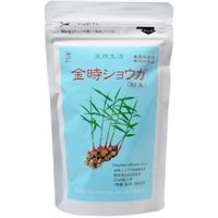 金時ショウガ 粉末
