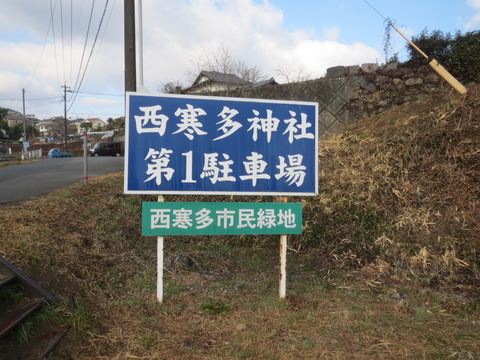 本宮山、霊山、霊山寺