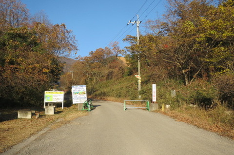 大平山（扇山）