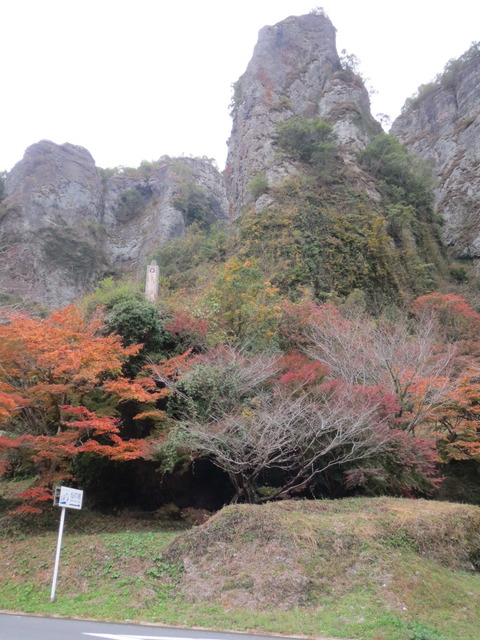 耶馬渓　「仙の岩」