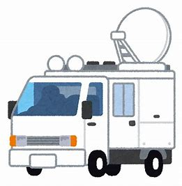 テレビ中継車