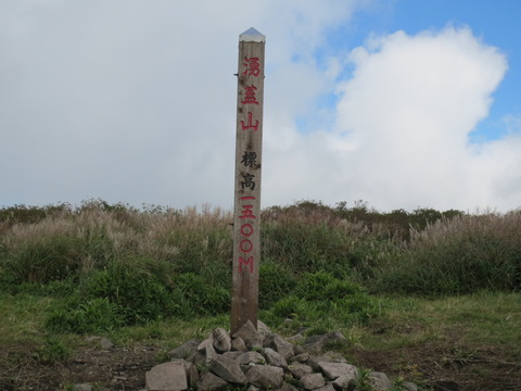 涌蓋山