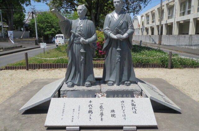 hamさんのひとり言。
大分市鶴崎の歴史
コメント hamさん /波夢