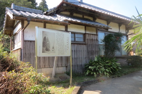 三浦梅園