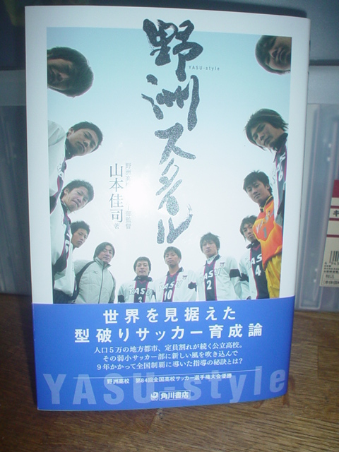 今年の野洲 くわがた丸のアビーロード