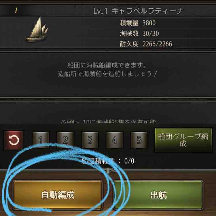 ルーキーパスii チャレンジ 深淵の洞窟へ のクリア方法 パイレーツ オブ カリビアン 大海の覇者 攻略ブログ